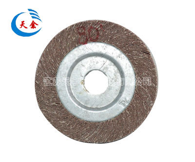 Flapwheel